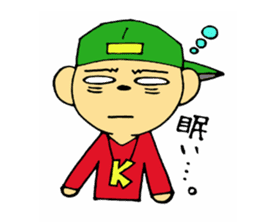 Fresh boy sticker #5294658