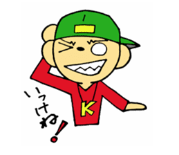 Fresh boy sticker #5294659