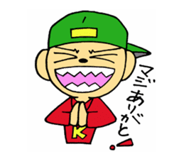 Fresh boy sticker #5294662