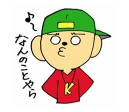 Fresh boy sticker #5294663