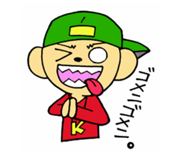 Fresh boy sticker #5294664