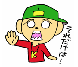 Fresh boy sticker #5294665