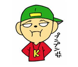 Fresh boy sticker #5294666