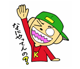 Fresh boy sticker #5294668