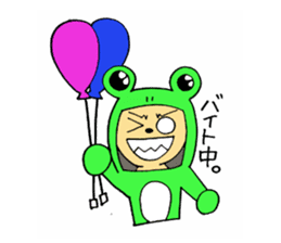 Fresh boy sticker #5294669