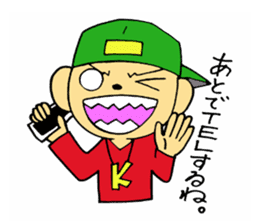 Fresh boy sticker #5294670