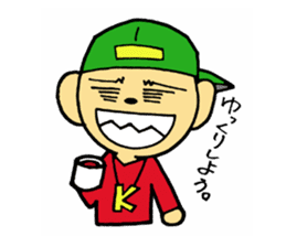 Fresh boy sticker #5294672