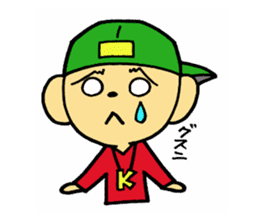 Fresh boy sticker #5294673