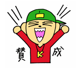 Fresh boy sticker #5294674