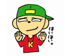 Fresh boy sticker #5294678