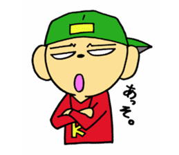 Fresh boy sticker #5294681