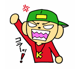 Fresh boy sticker #5294683