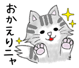 FUWARI of the soft and fluffy cat. sticker #5294687
