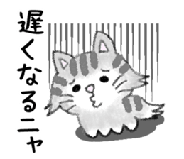 FUWARI of the soft and fluffy cat. sticker #5294688