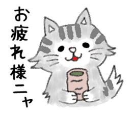 FUWARI of the soft and fluffy cat. sticker #5294689