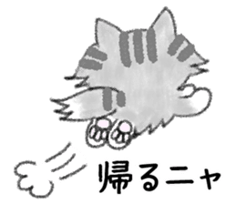 FUWARI of the soft and fluffy cat. sticker #5294693