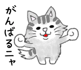 FUWARI of the soft and fluffy cat. sticker #5294694