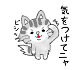 FUWARI of the soft and fluffy cat. sticker #5294695
