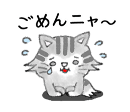 FUWARI of the soft and fluffy cat. sticker #5294696