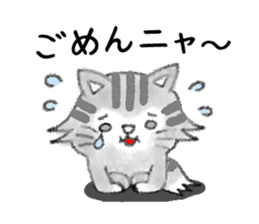 FUWARI of the soft and fluffy cat. sticker #5294696