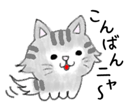 FUWARI of the soft and fluffy cat. sticker #5294698