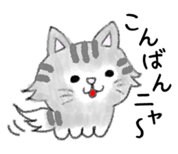 FUWARI of the soft and fluffy cat. sticker #5294698