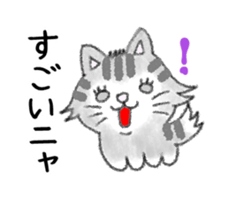 FUWARI of the soft and fluffy cat. sticker #5294699