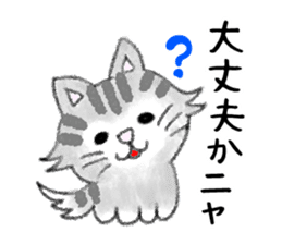 FUWARI of the soft and fluffy cat. sticker #5294700
