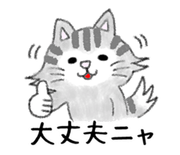 FUWARI of the soft and fluffy cat. sticker #5294701