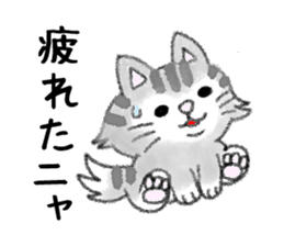 FUWARI of the soft and fluffy cat. sticker #5294703