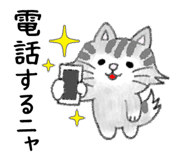 FUWARI of the soft and fluffy cat. sticker #5294704