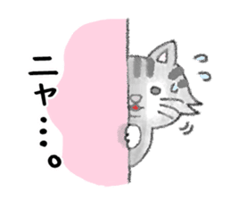 FUWARI of the soft and fluffy cat. sticker #5294709