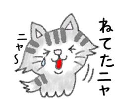 FUWARI of the soft and fluffy cat. sticker #5294711