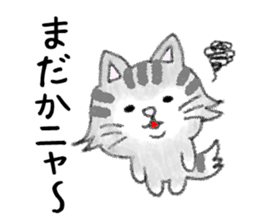 FUWARI of the soft and fluffy cat. sticker #5294713