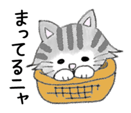 FUWARI of the soft and fluffy cat. sticker #5294715
