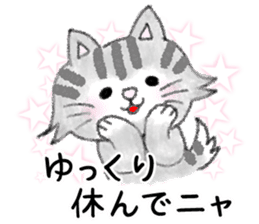 FUWARI of the soft and fluffy cat. sticker #5294716