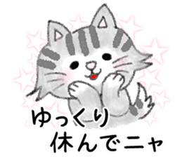 FUWARI of the soft and fluffy cat. sticker #5294716