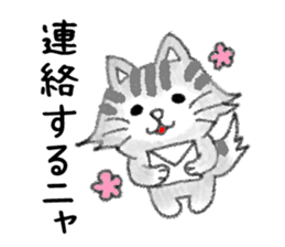 FUWARI of the soft and fluffy cat. sticker #5294718