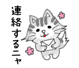 FUWARI of the soft and fluffy cat. sticker #5294718