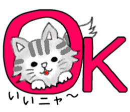 FUWARI of the soft and fluffy cat. sticker #5294722