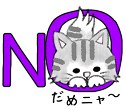 FUWARI of the soft and fluffy cat. sticker #5294723