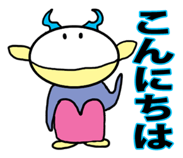 Alien RORO sticker #5294884