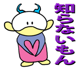 Alien RORO sticker #5294887