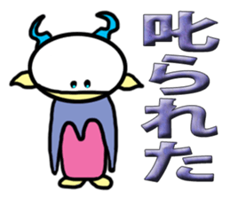 Alien RORO sticker #5294890