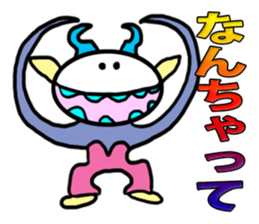 Alien RORO sticker #5294893