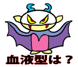 Alien RORO sticker #5294894