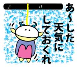 Alien RORO sticker #5294896