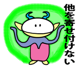 Alien RORO sticker #5294897