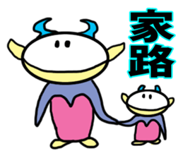 Alien RORO sticker #5294901