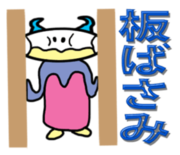 Alien RORO sticker #5294902